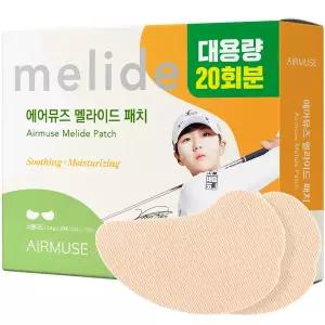 [에어뮤즈]멜라이드 썬패치 대용량 스탠다드 1box 20매입 자외선 차단 골프 패치
