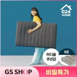 [비밀특가] 024홈 국민토퍼 3단 접이식 매트리스 적당히 단단한 12cm 멀티싱글