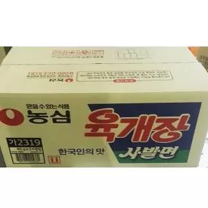 사발면 가공식품 육개장사발면 밀면 농심 국수 24봉 라면