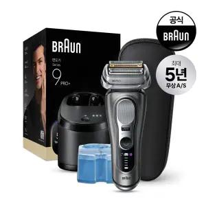 [BRAUN] 브라운 전기면도기 시리즈9 PRO PLUS 울트라씬 9665cc 그라파이트