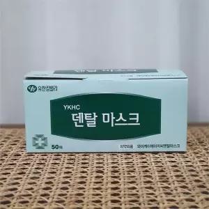 [nounours bebe] 유한킴벌리 덴탈마스크 비말차단 일회용