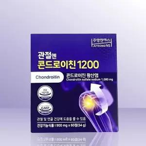 [셀러허브]주영엔에스 관절엔 콘드로이친 1200 900mg x 60정 / iuy (S30462635)