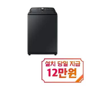 [삼성] 통버블 세탁기 25kg (블랙캐비어) / WA25B8377KV
