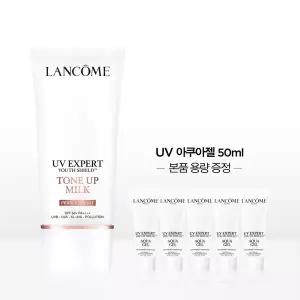 [랑콤](강남점)[1+1용량] UV 엑스퍼트 톤업 펄리 브라이트 50ml 세트