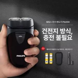 전동면도기 PQ206 PQ182 PQ190 휴대용 남성용 이중날