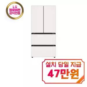 [LG] 디오스 오브제컬렉션 김치톡톡 김치냉장고 491L (오브제컬렉션 베이지/베이지) / Z499MEEF12