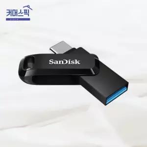 USB메모리 울트라 듀얼 드라이브 C타입 128GB 고속전송 OTG 커머스픽201
