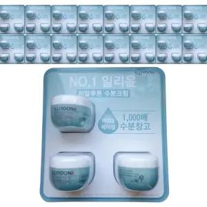 코스트코 일리윤 히알루론 수분크림 100ml x 3개