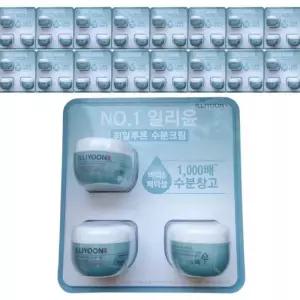 코스트코 일리윤 히알루론 수분크림 100ml x 3개