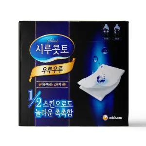 시루콧토 우루우루 화장솜 특수스펀지 닦토 클렌징 40매 x 8