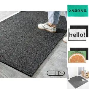 쿠션 코일 매트/DIY/미끄럼/방지/바닥/발판/현관/미끄럼/깔판/발매트