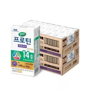 셀렉스 [NEW] [본사직영] 마시는 프로틴 음료 락토프리 2박스(190ml x 48입)
