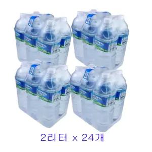 제주삼다수 생수 2리터 24개입(라벨유무 랜덤발송)
