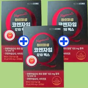 뉴트리코어 하이퍼셀 코엔자임Q10 맥스 30캡슐 x 3개 3개월분 (1srr)