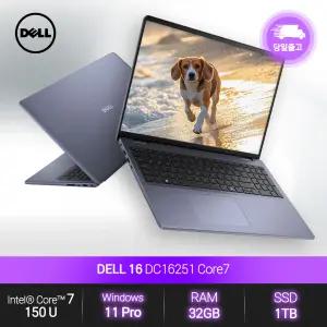 델 16 DC16251 Core7 (코어7 150U/32GB/1TB/WP) 사무용 인강용 노트북 JH