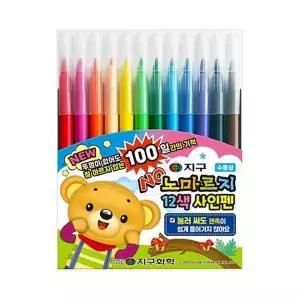 [핫트랙스]지구화학 노마르지 싸인펜 12색