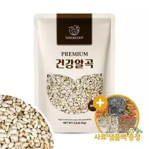 [하프클럽/올펫몰]건강알곡 홍화씨 1kg 앵무새 햄스터 소동물 영양간식