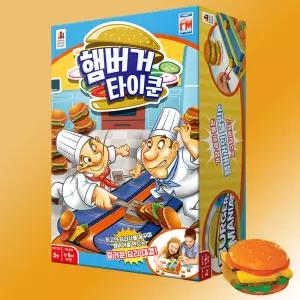 햄버거 타이쿤 보드게임 한글판