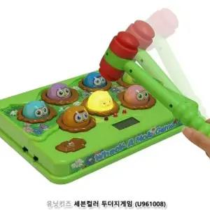 세븐컬러 두더지 게임/EQ/완구/IQ/손놀이/감각/발달/교구/게임기/교육/놀이/놀이용/장난감/장치