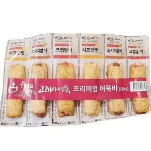 [에이알비티] 고래사 프리미엄 어묵바 520g (6입) 64944ice1