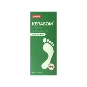 케라좀 큐어 솔루션 30ml