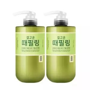 하라즈 결고운 때필링