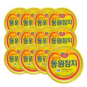 동원 라이트 스탠다드 참치 150g 원터치 12개