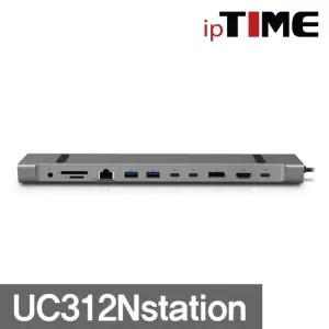 ipTIME UC312Nstation 12in1 C타입 멀티포트 도킹스테이션멀티포트 USB포트 다용도