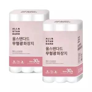올스탠다드 무형광 3겹 30M 30롤 2팩 화장지 휴지 두루마리 국내생산