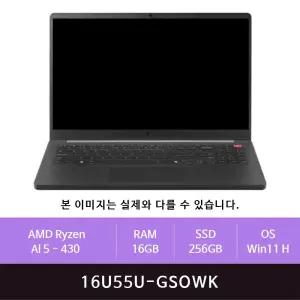 LG전자 그램북 16U55U-GSOWK 라이젠 AI5-430/16GB/256GB/Win11(zoaa)