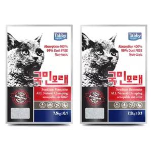 고양이 국민 모래 오리지날 장미향 7.5kg 2P 화장실
