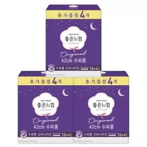 수퍼롱 오버나이트 20개입 3개