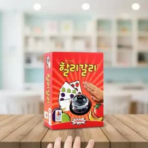 코리아보드게임 할리갈리 스피드 종치기게임 테이블 게임 순발력 카드놀이 집중력향상 장난감