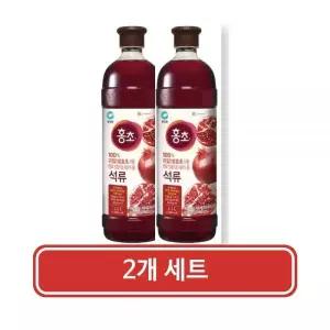 청정원 1+1 홍초 100% 자연발효초 사용 석류 1.5L x 2개
