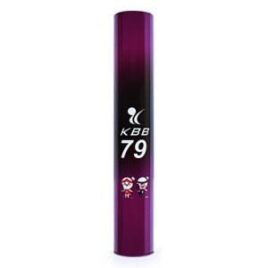 셔틀콕 KBB 79 1타