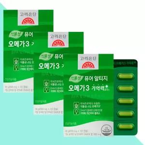 고려은단 알티지 오메가3 기억력플러스(+) 식물성 60캡슐X3개