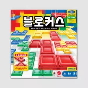 수학보드게임- 블로커스