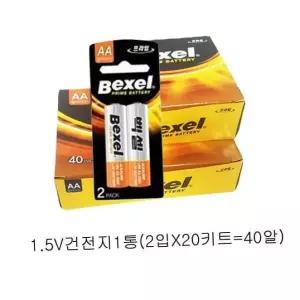 AAA 백셀 알카라인 W 2A AA건전지1.5V