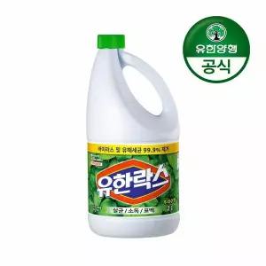 유한양행유한락스 후레쉬 2L
