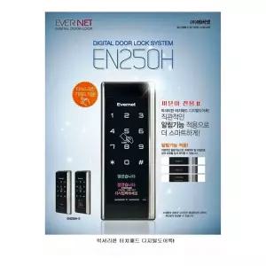 도어락 전자키 미닫이 현관문 가설치 슬라이딩디지털도어락 터치도어락 슬