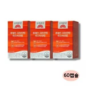 [하프클럽/기타]고려은단 루테인 지아잔틴 아스타잔틴 60캡슐, 3개