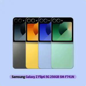 삼성 갤럭시 Z플립6-256GB SM-S741N/자급제폰/25W충전기+케이스+액보/중고폰/리퍼급/검수발송
