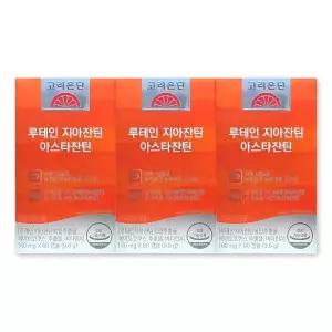 고려은단 루테인 지아잔틴 아스타잔틴 160mg X 60캡슐 3박스 유재석 눈 건강 영양제