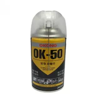 오공 OK-50 녹방지 스프레이 360ML 윤활방청제 윤활유스프레이 방청제