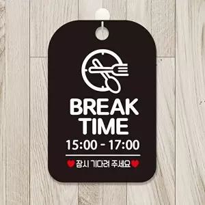 고품질 BREAK TIME 15 17 잠시 사각안내판 BREAK 15 17 잠시 사각안내판 알림판 블랙 EAK BRE ME WFP3E42