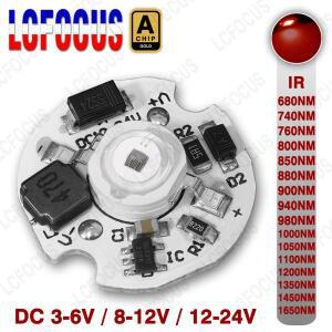 1개 DC 3.7V 5V 12V 24V 적외선 LED 칩 680nm 740nm 1000nm 알루미늄 PCB 1W 3W 5W IR 라이트 비즈