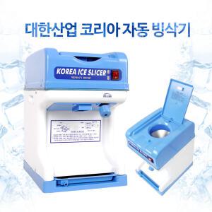 국산 대용량빙삭기 DH-961 (칼날하나더) 빙수