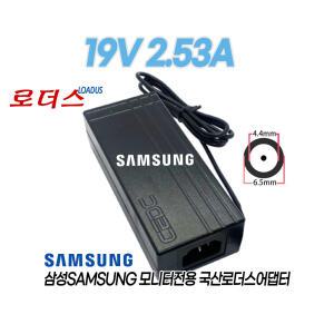 LG모니터M2352D-PNN.AKRNLP M2352D-PXN.AKRHLP DM2352D-PNN.AKRHLP전용 19V 2.53A 국산어댑터(접지)