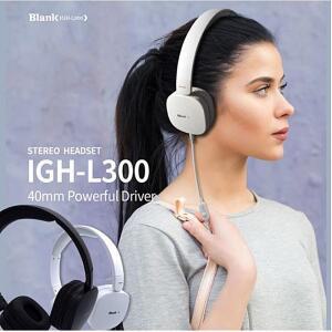 아이리버헤드폰 IGH-L300 다이나믹한사운드헤드셋겸용