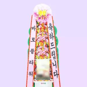결혼식장 예식 개업식 축하 쌀화환 10kg